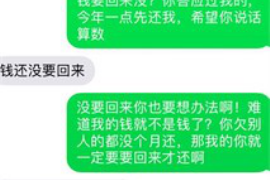 淮南专业讨债公司，追讨消失的老赖